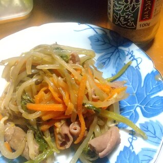 味噌味つきホルモンと野菜の煮込み